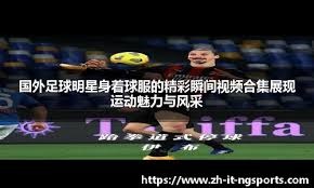 中超最佳进球候选（禁区内）：倒钩凌空脚后跟，谁是你心中的最佳进球？